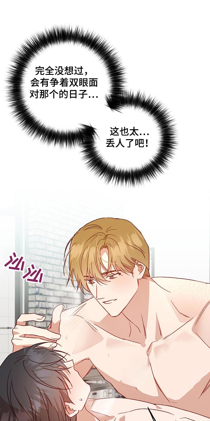 第85话2