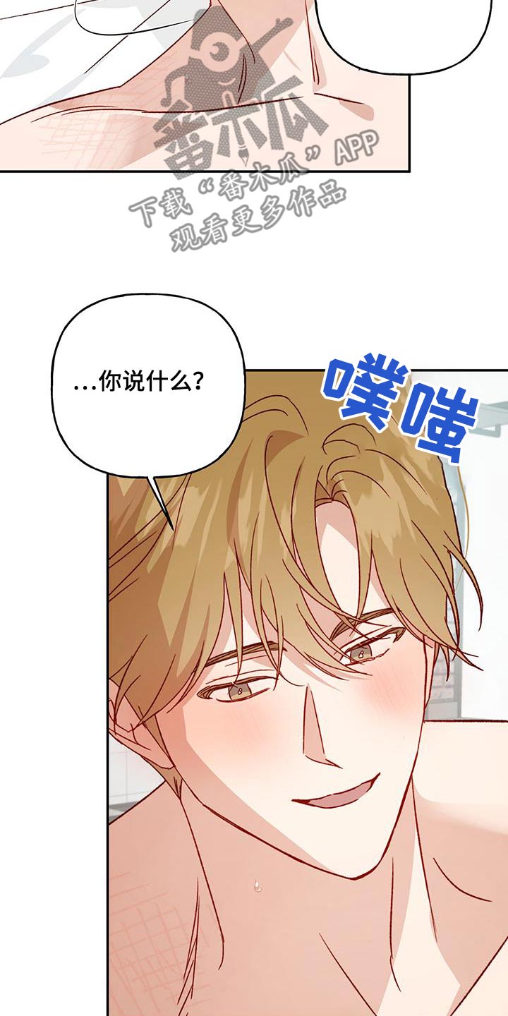 第85话20