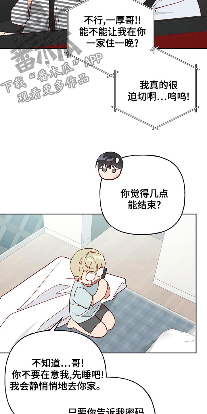 第49话11