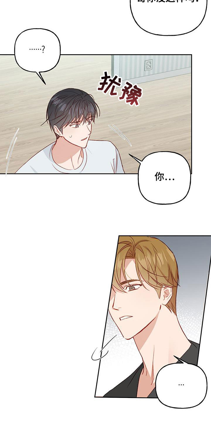 第41话10