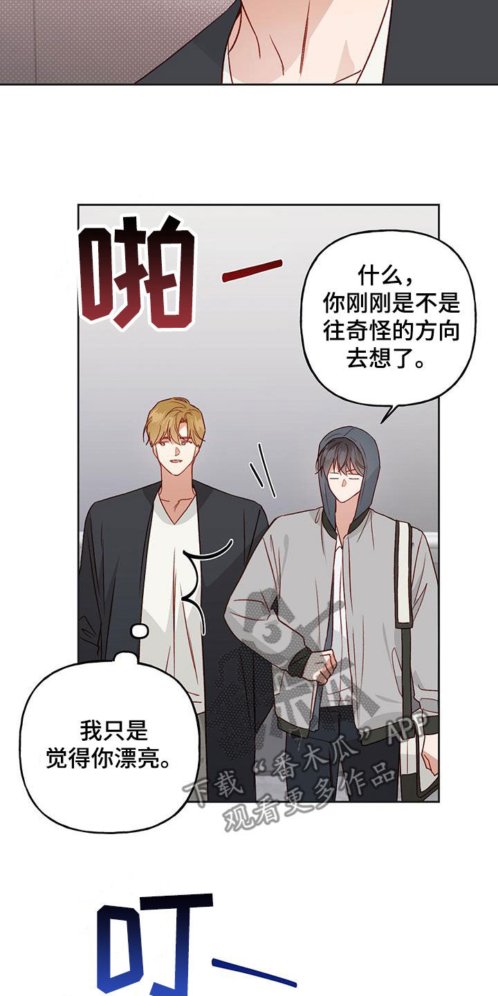 第68话9