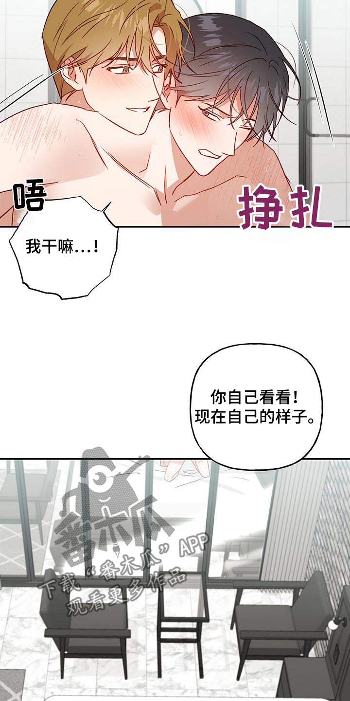 第85话8