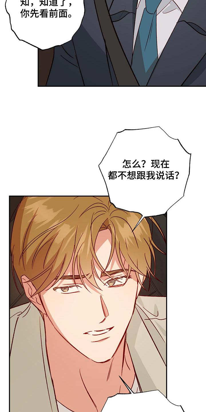 第94话20