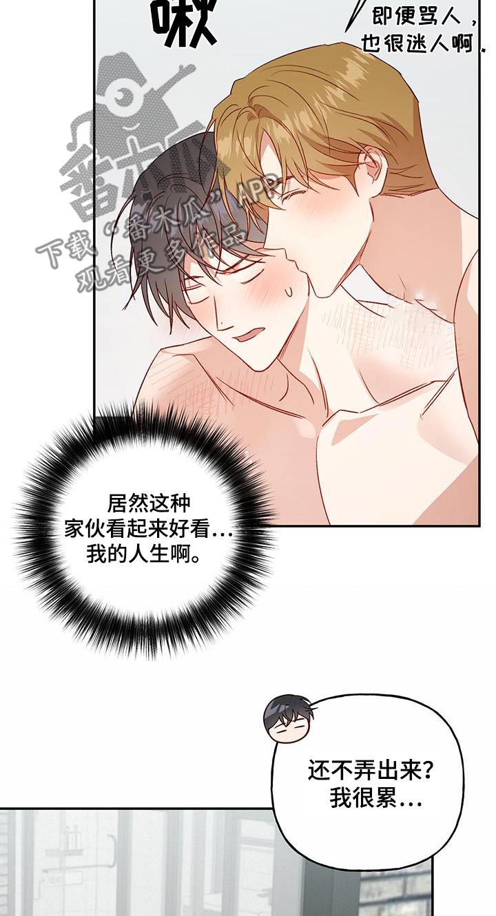 第85话18