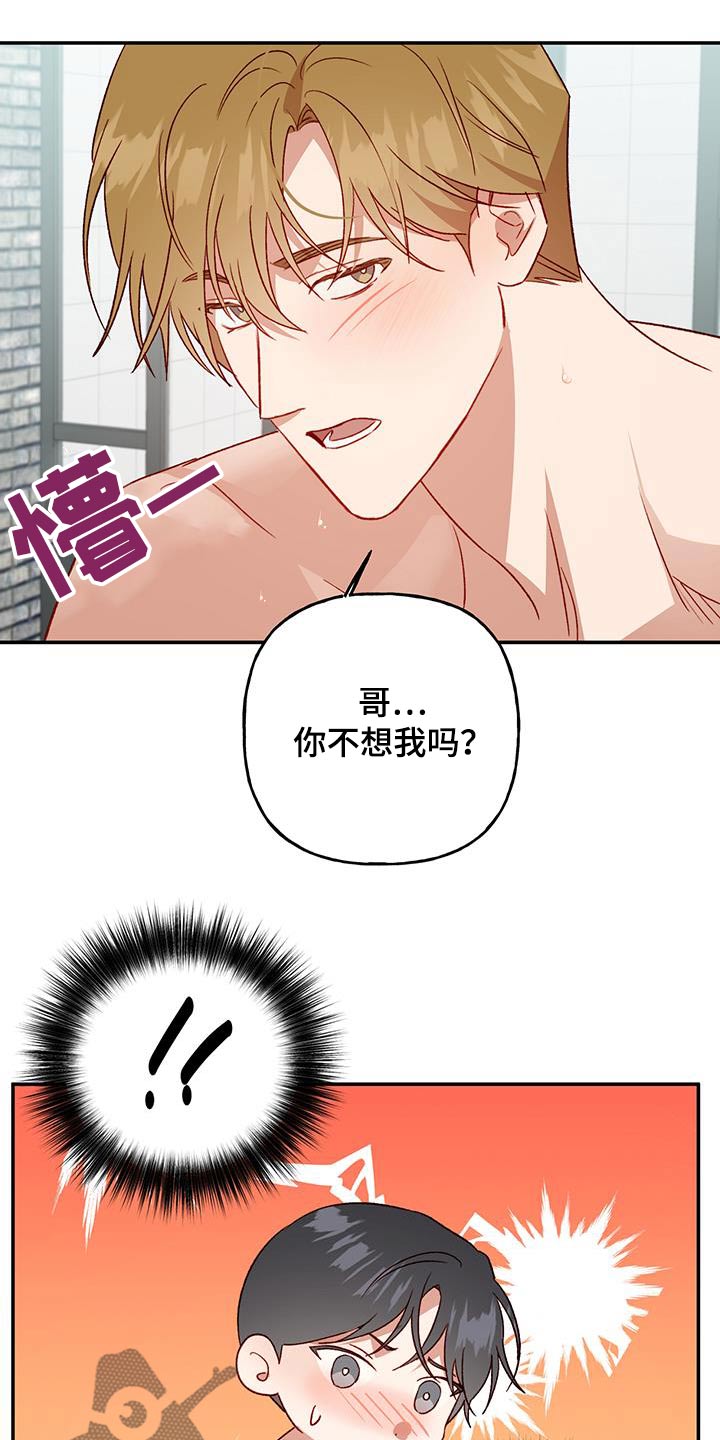 第85话12