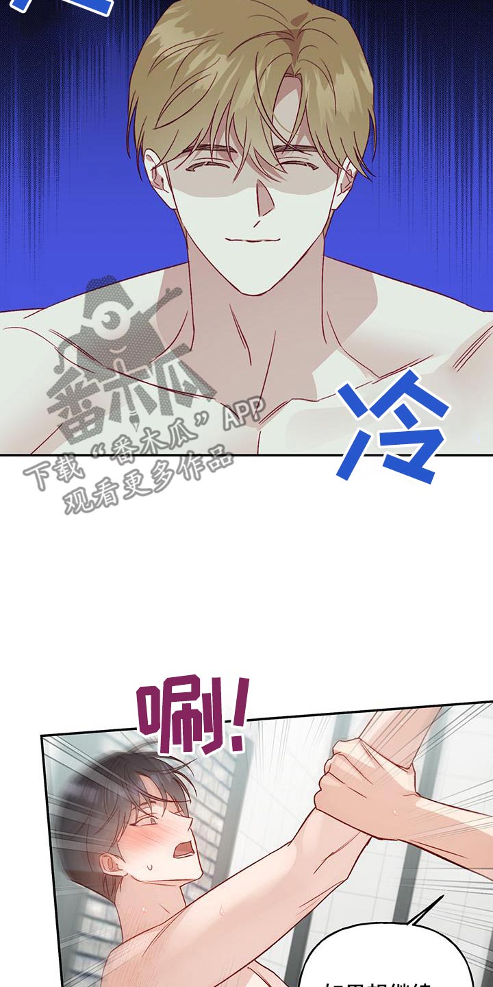 第85话6