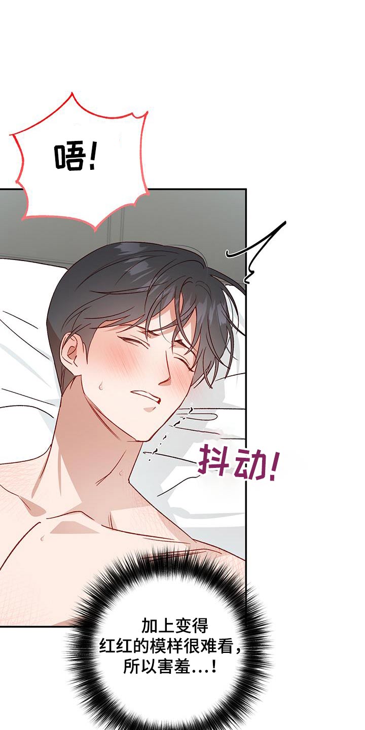 第85话0