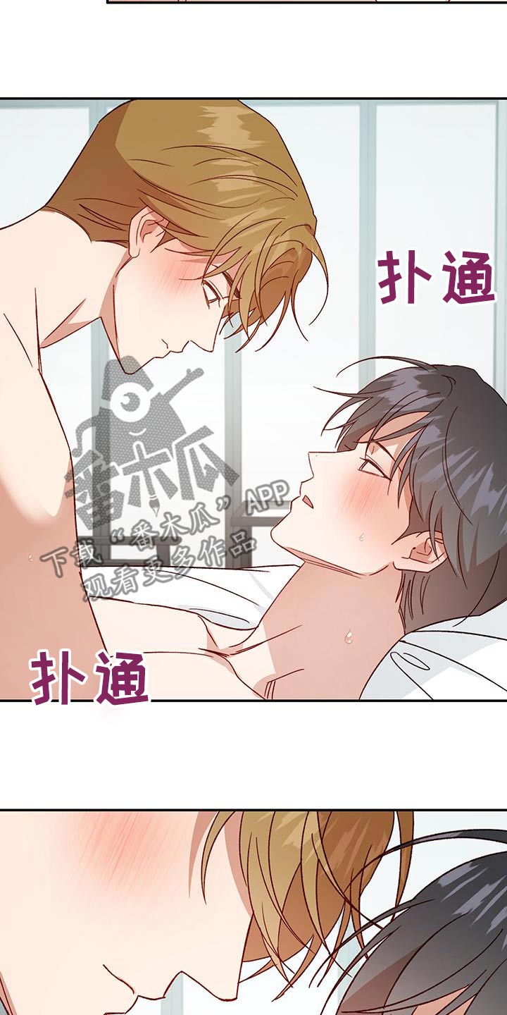 第85话21