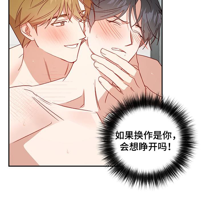 第85话11