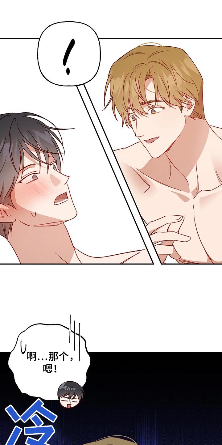 第85话5