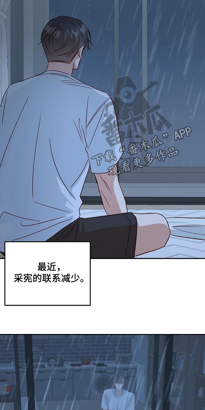 第85话27