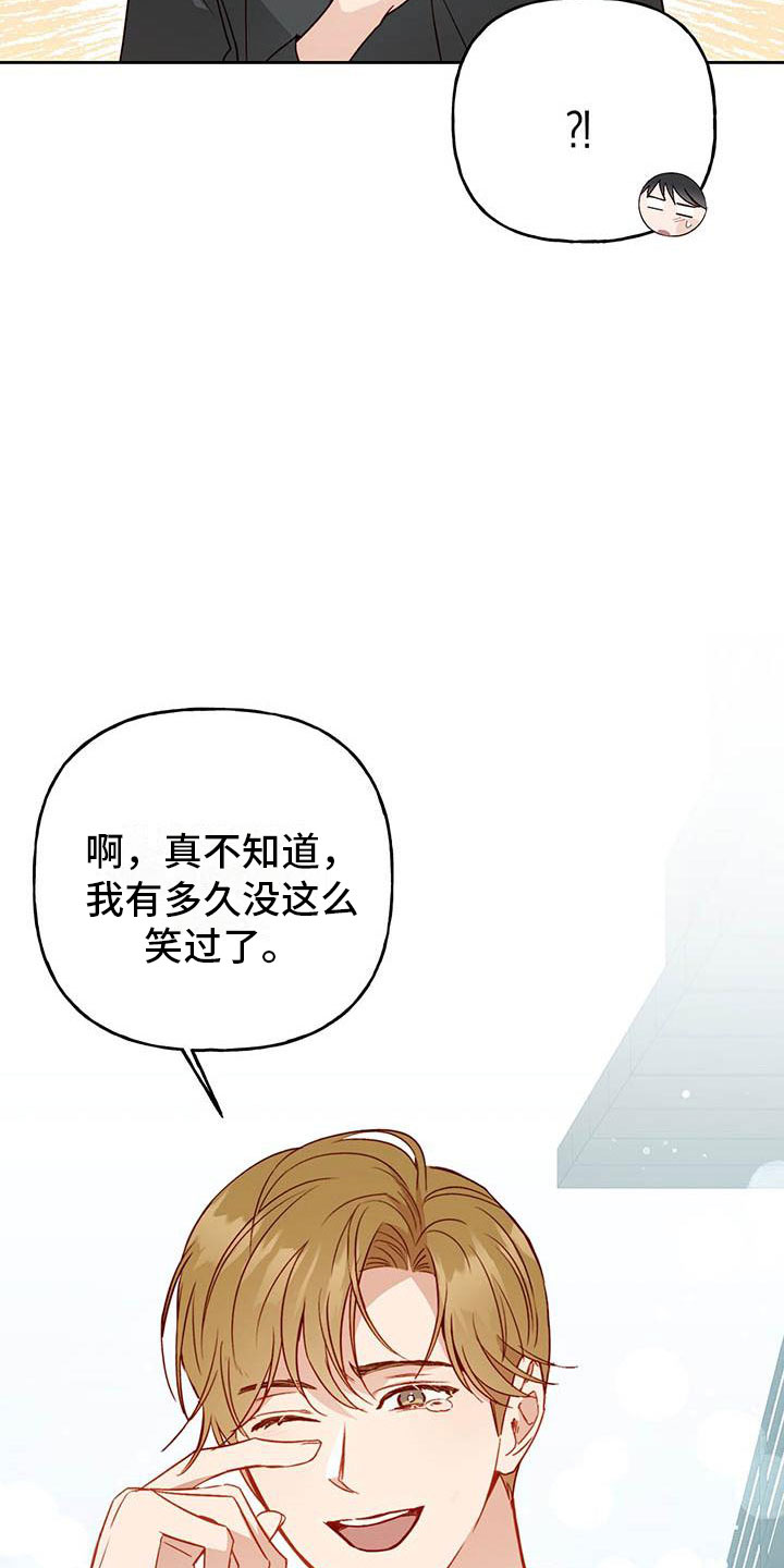 第21话1