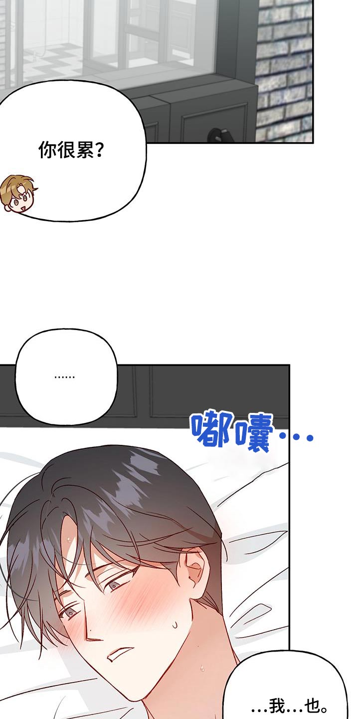 第85话19