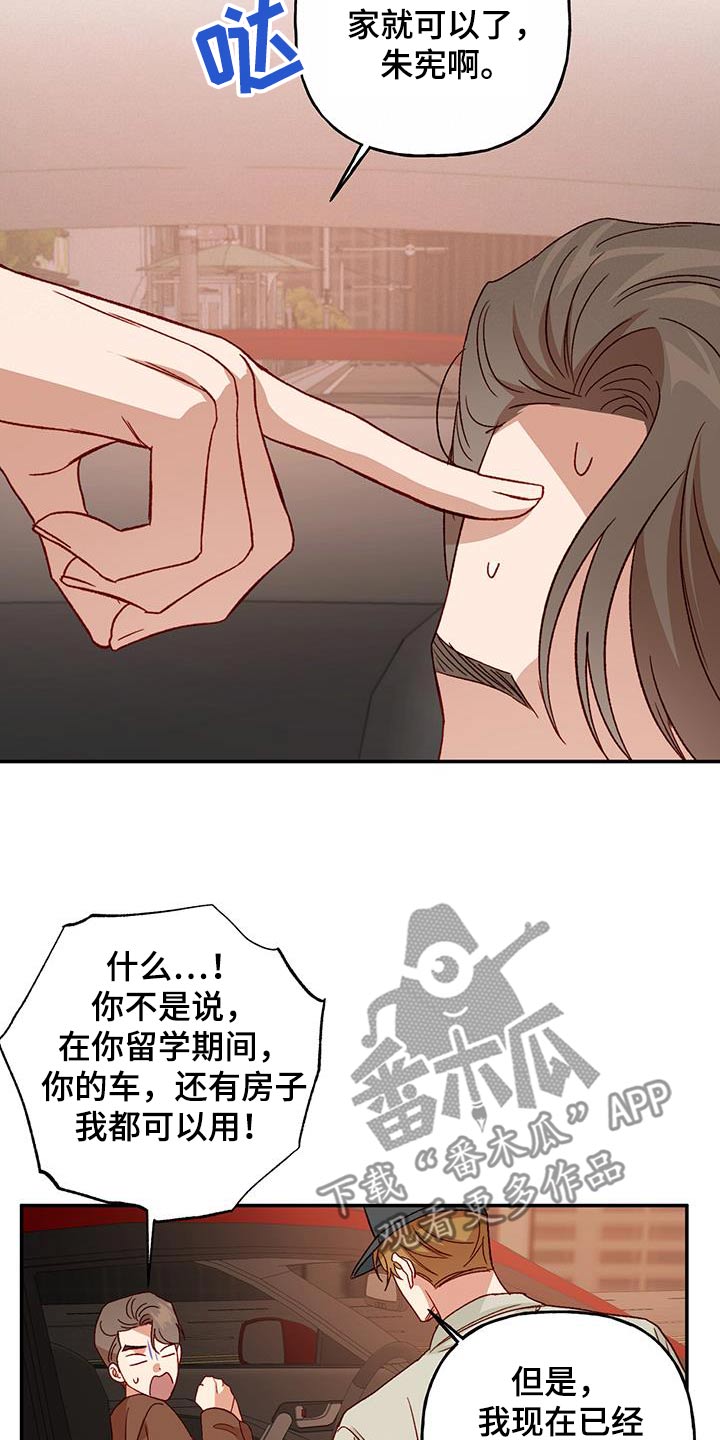 第92话15