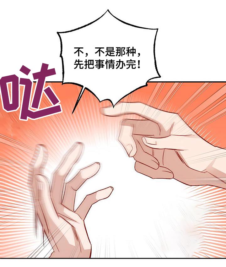 第85话4