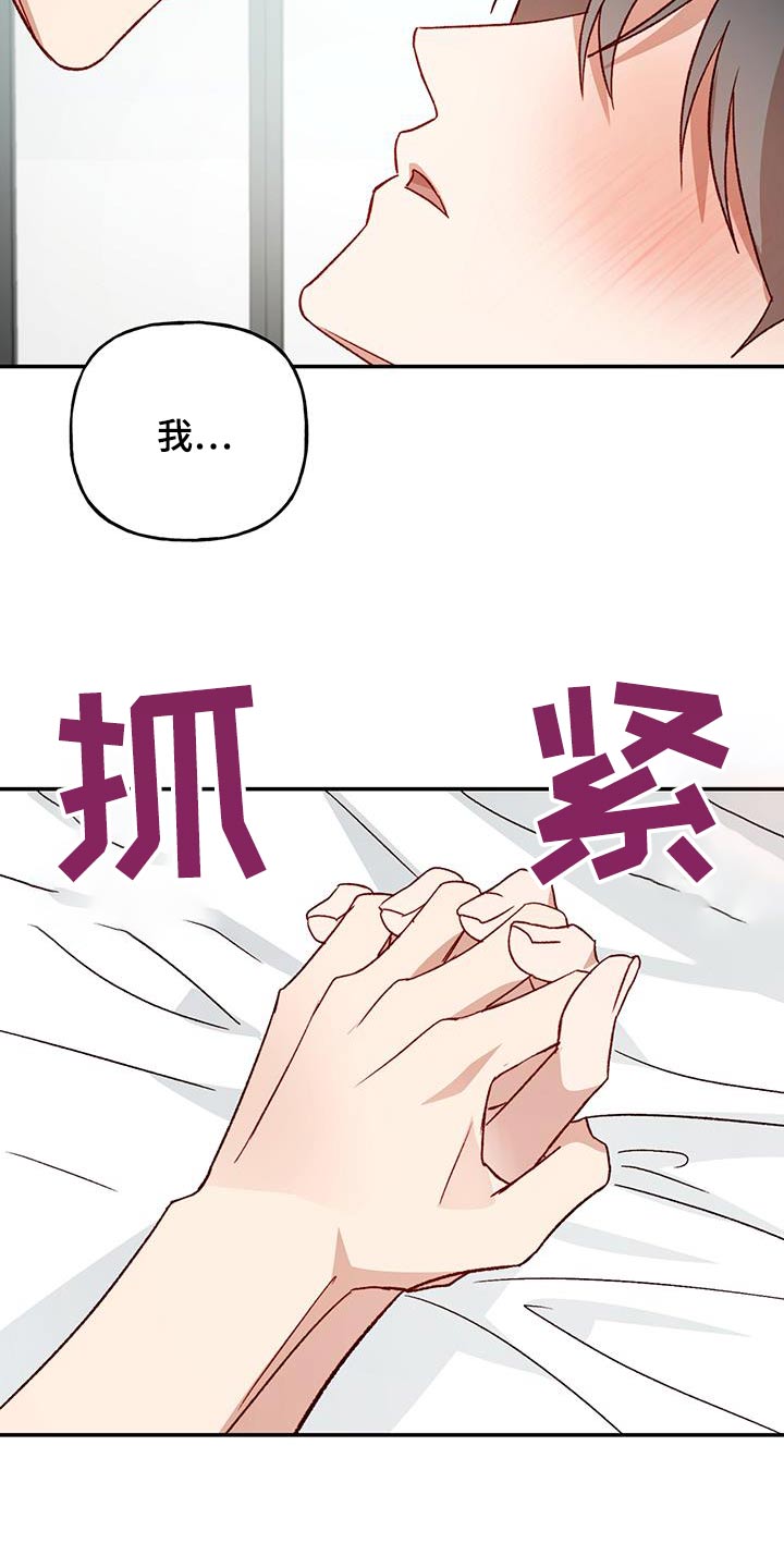 第85话22