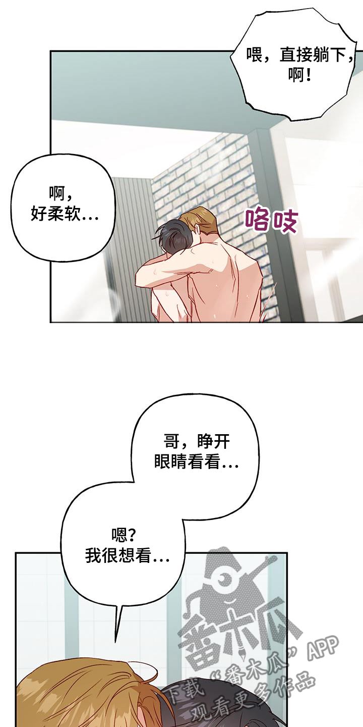 第85话10