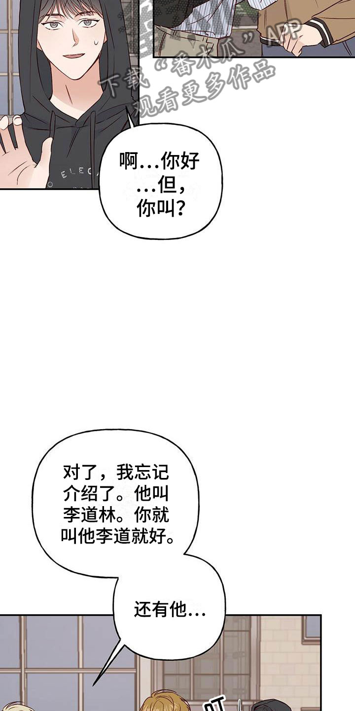 第12话28