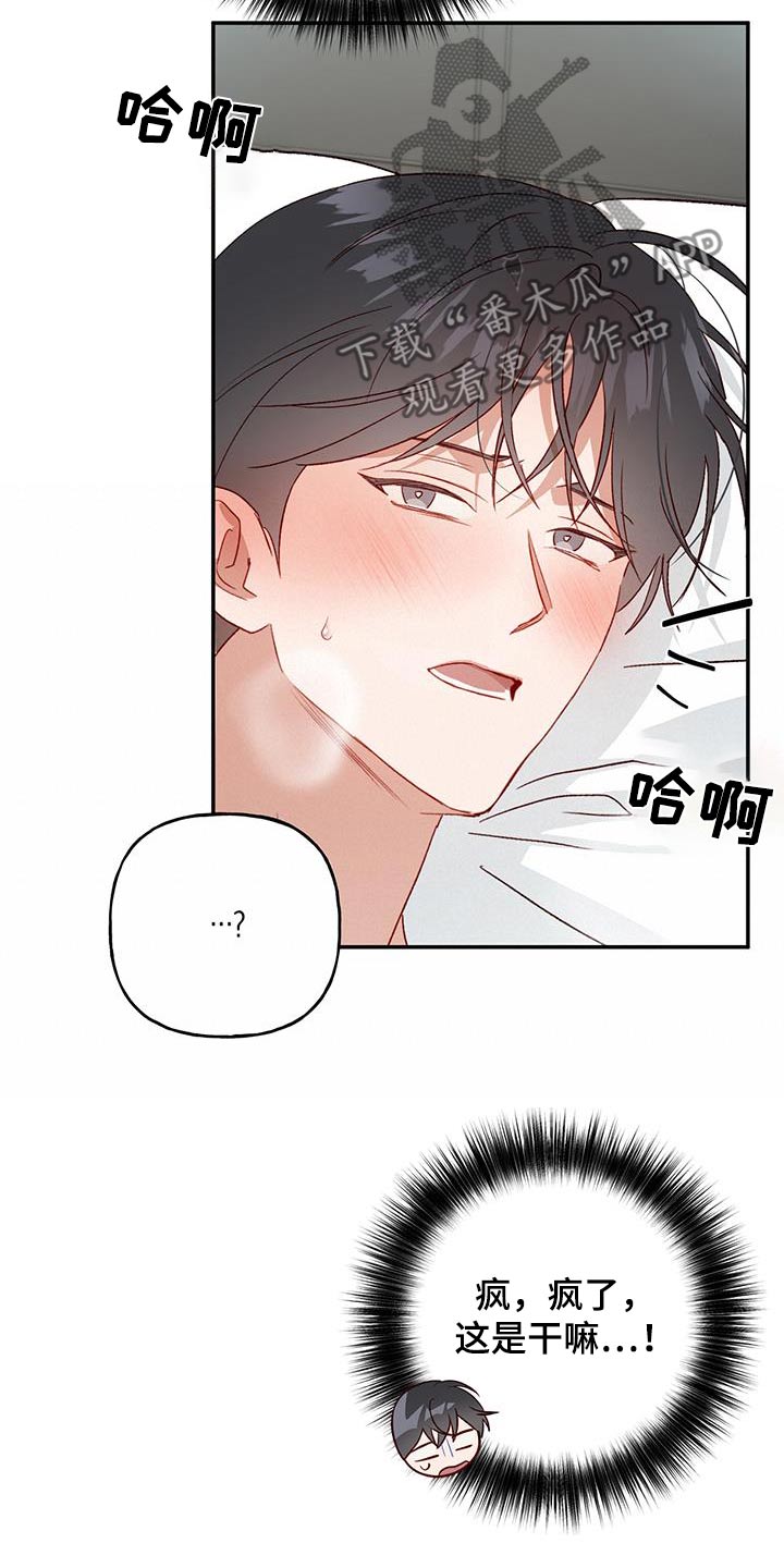 第85话1