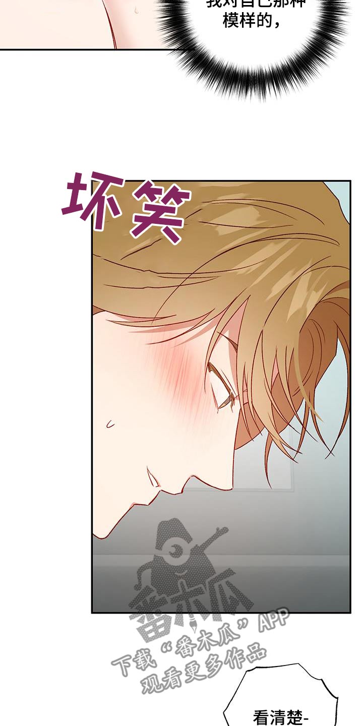第85话14