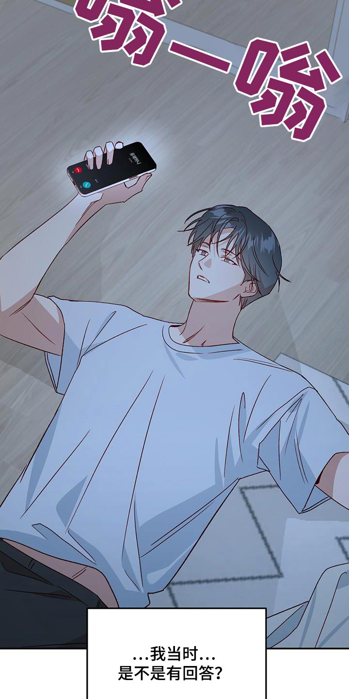 第85话24