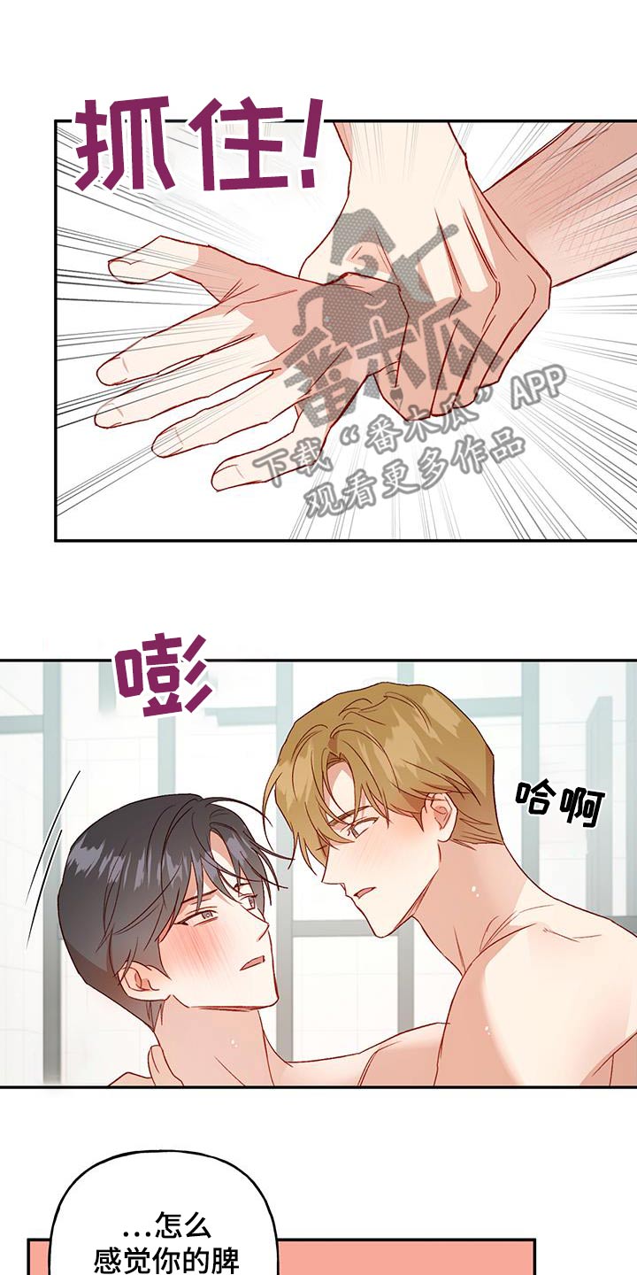 第85话16