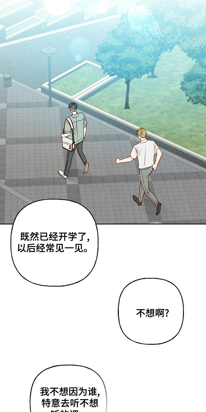 第48话5