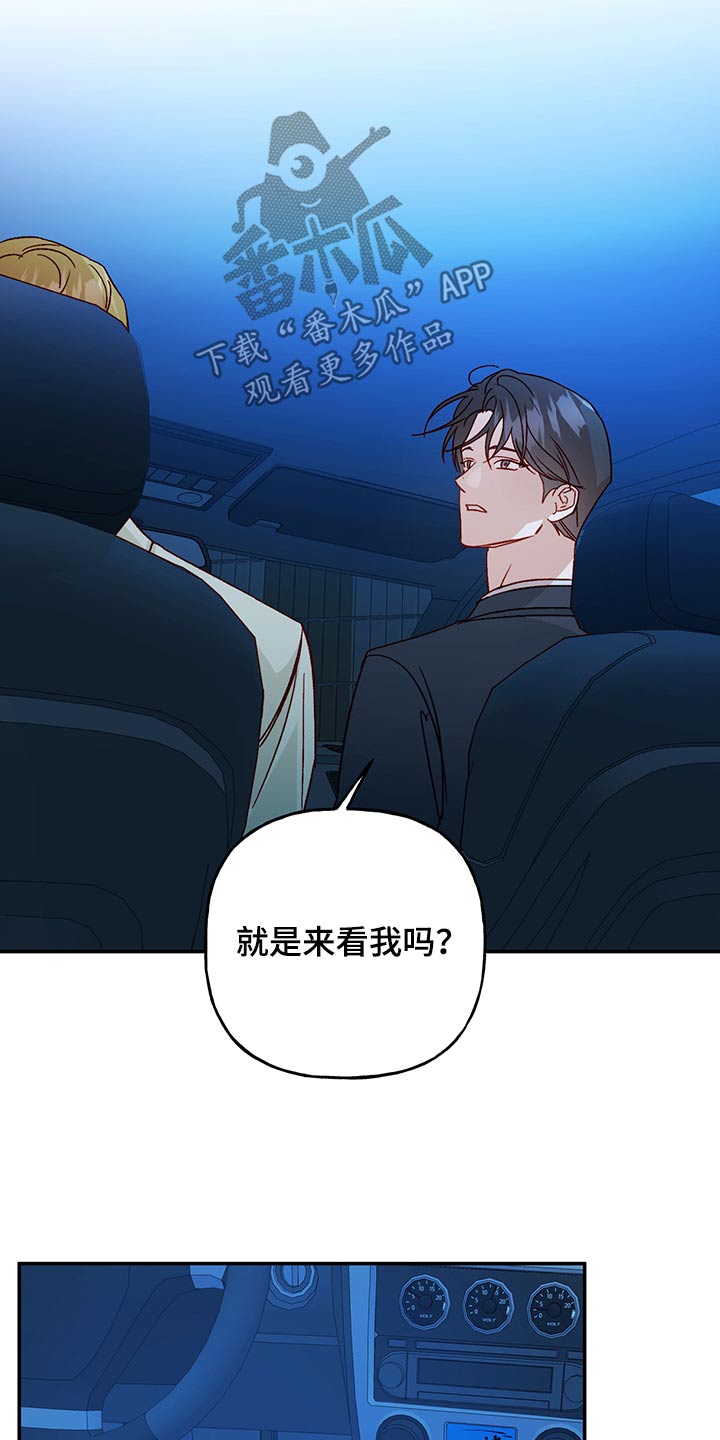 第96话6