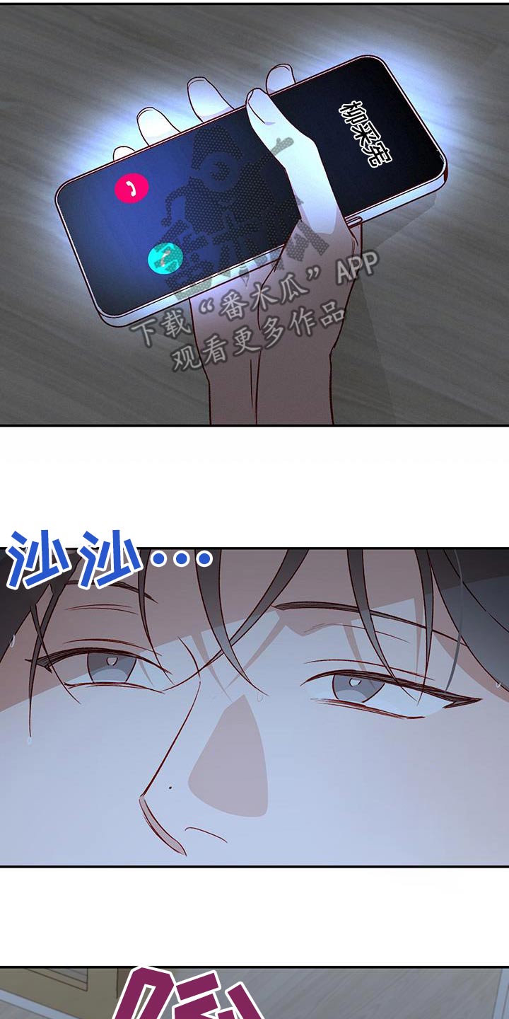 第85话23