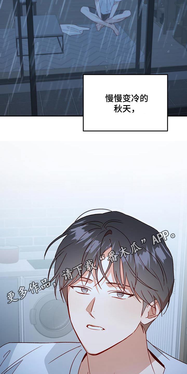 第85话28