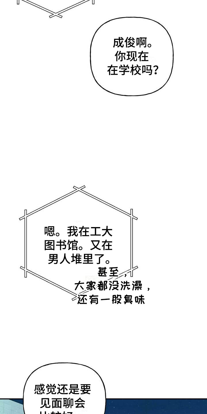 第10话18
