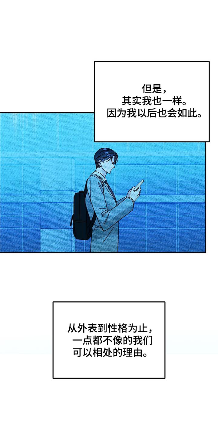 第95话17