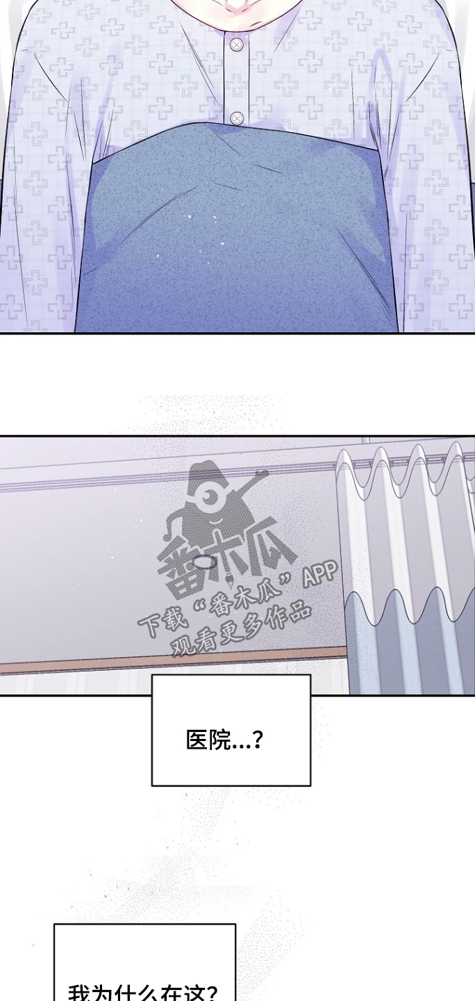 第121话4