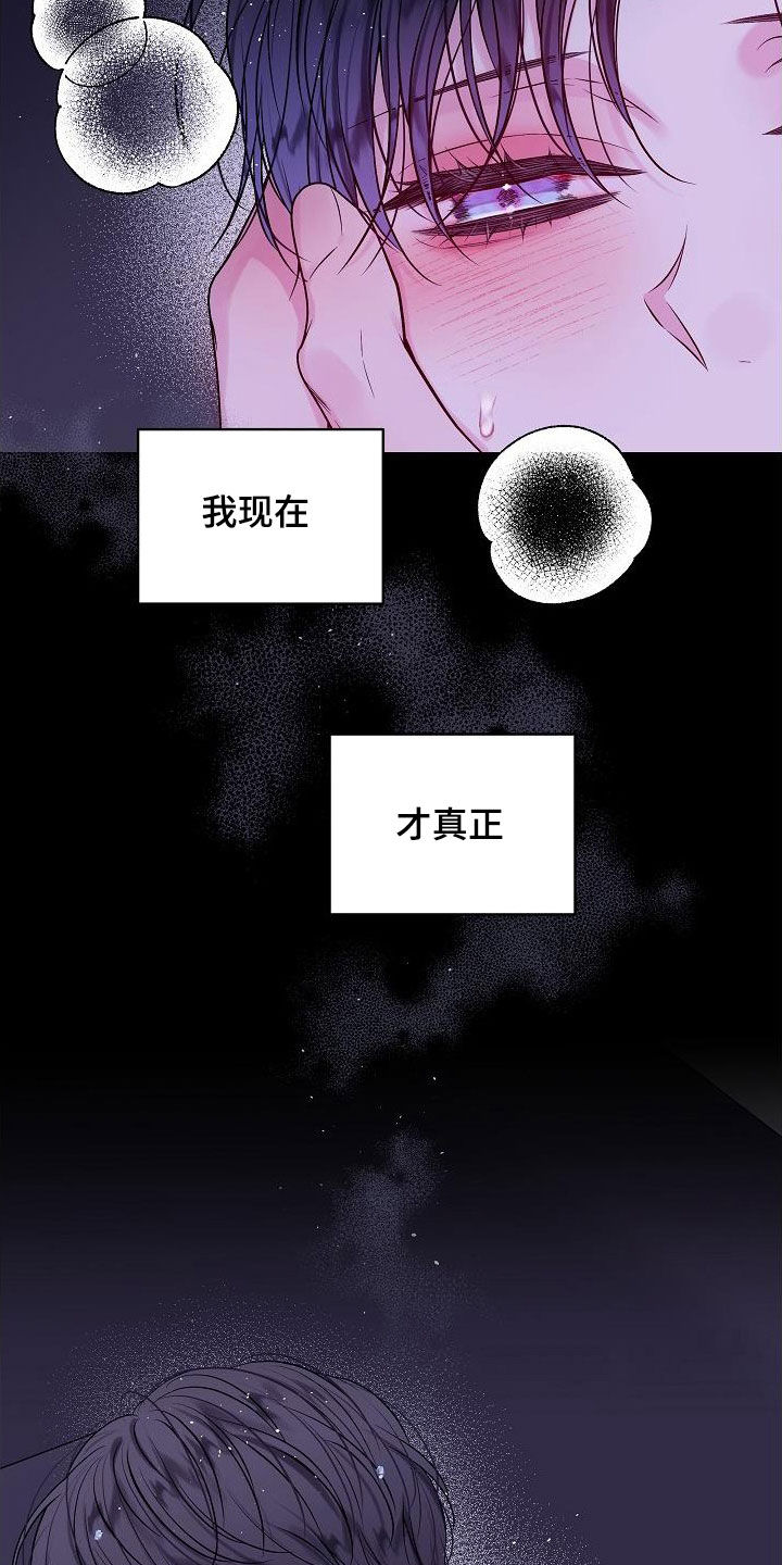 第99章：情难自禁21
