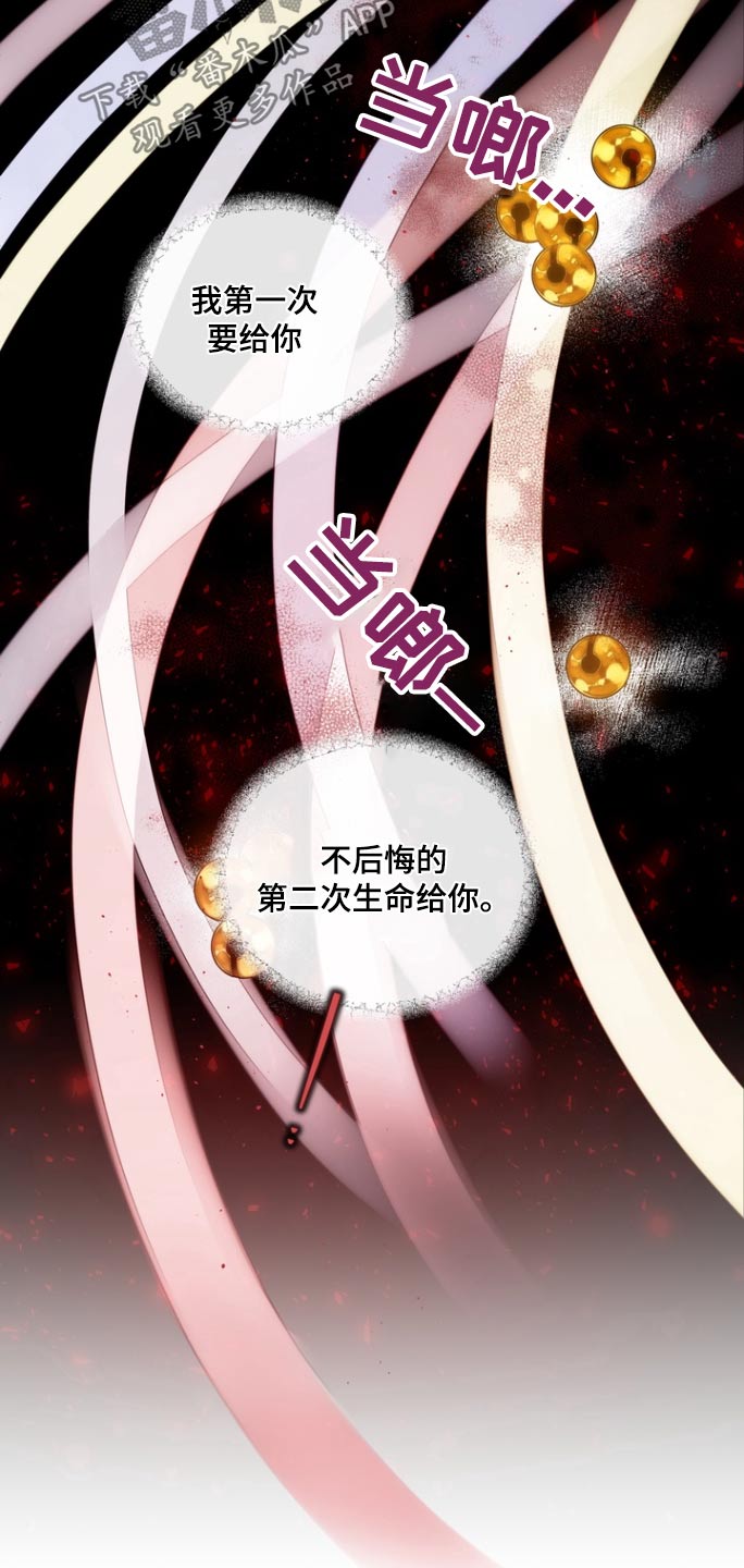 第123话18