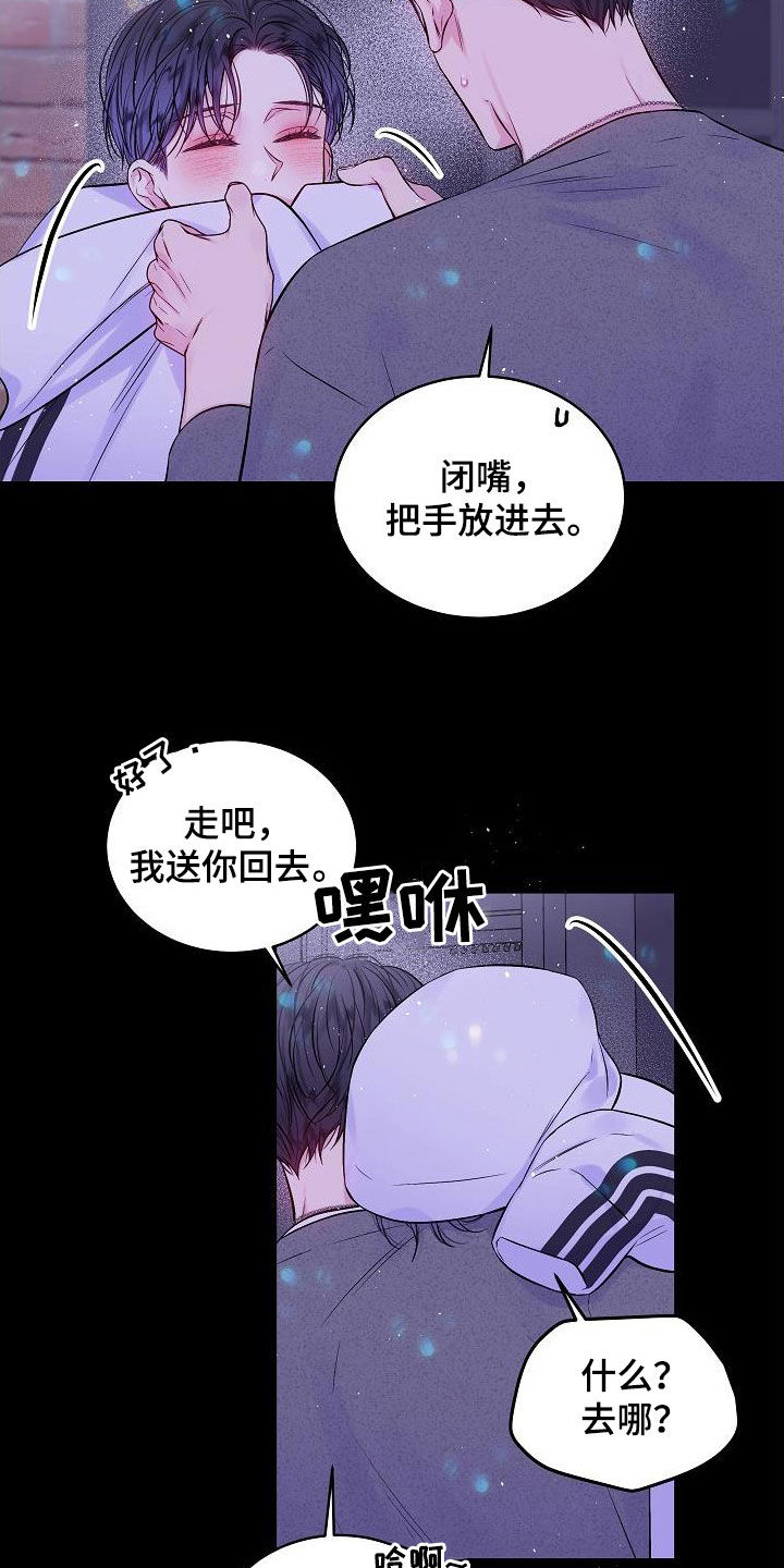 第98章：密码15