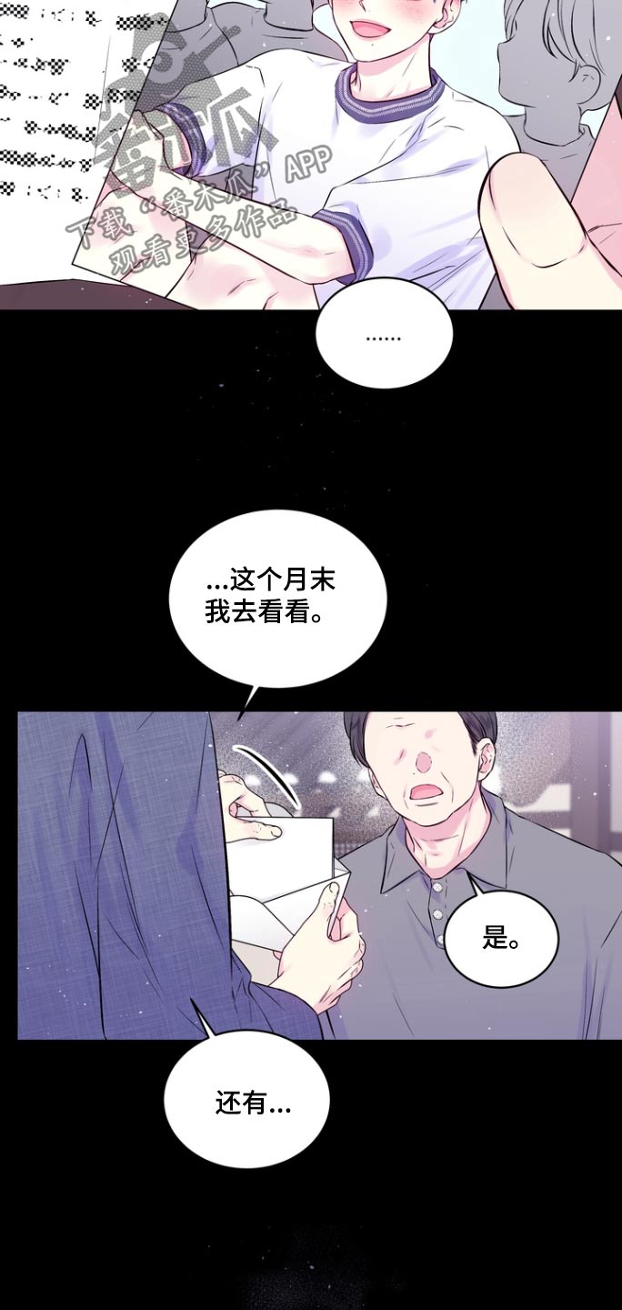 第123话12