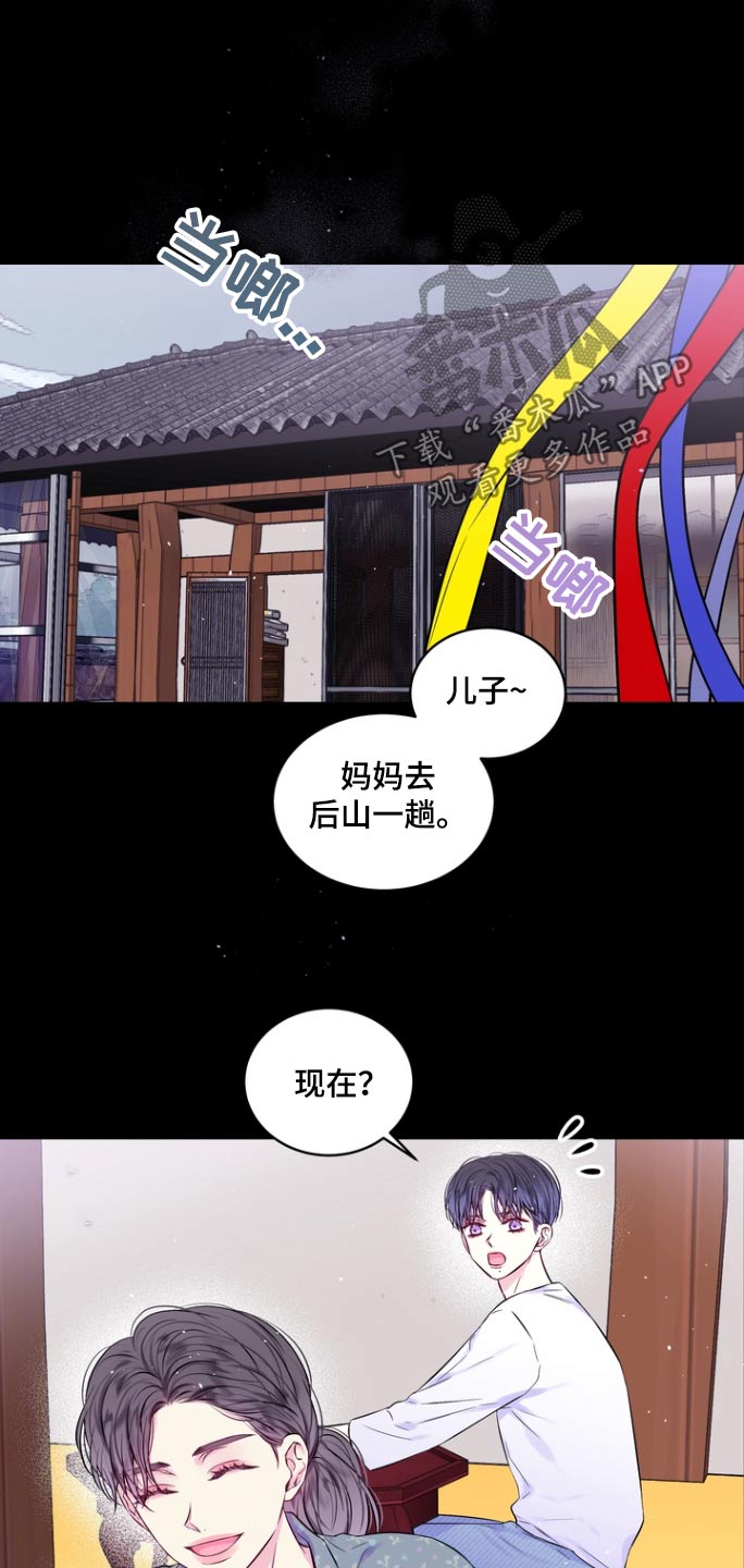 第123话14