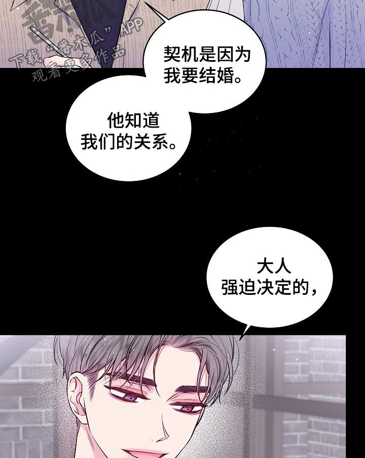 第96章：契机14