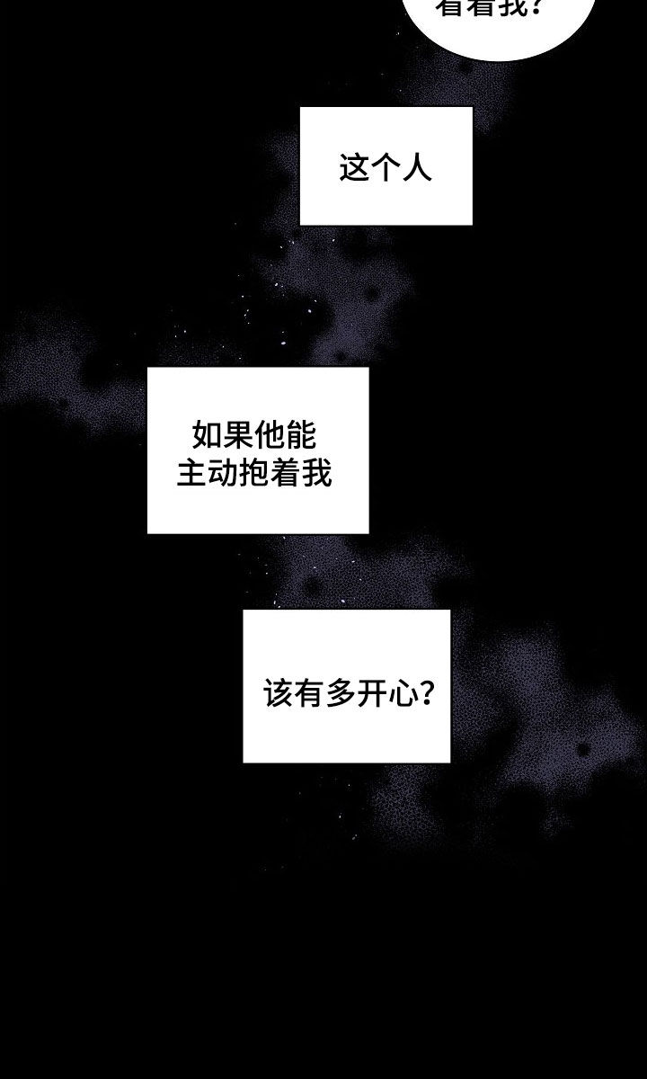 第95章：别做梦8