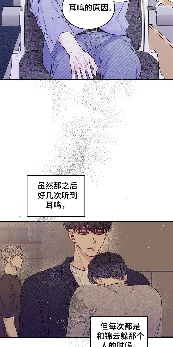 第52话15