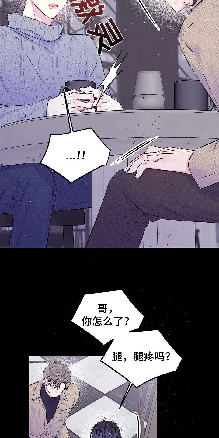 第96章：契机19