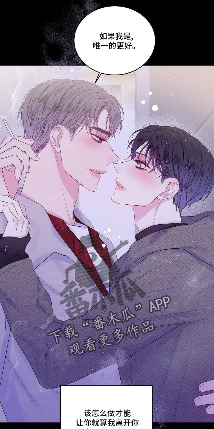 第68话26