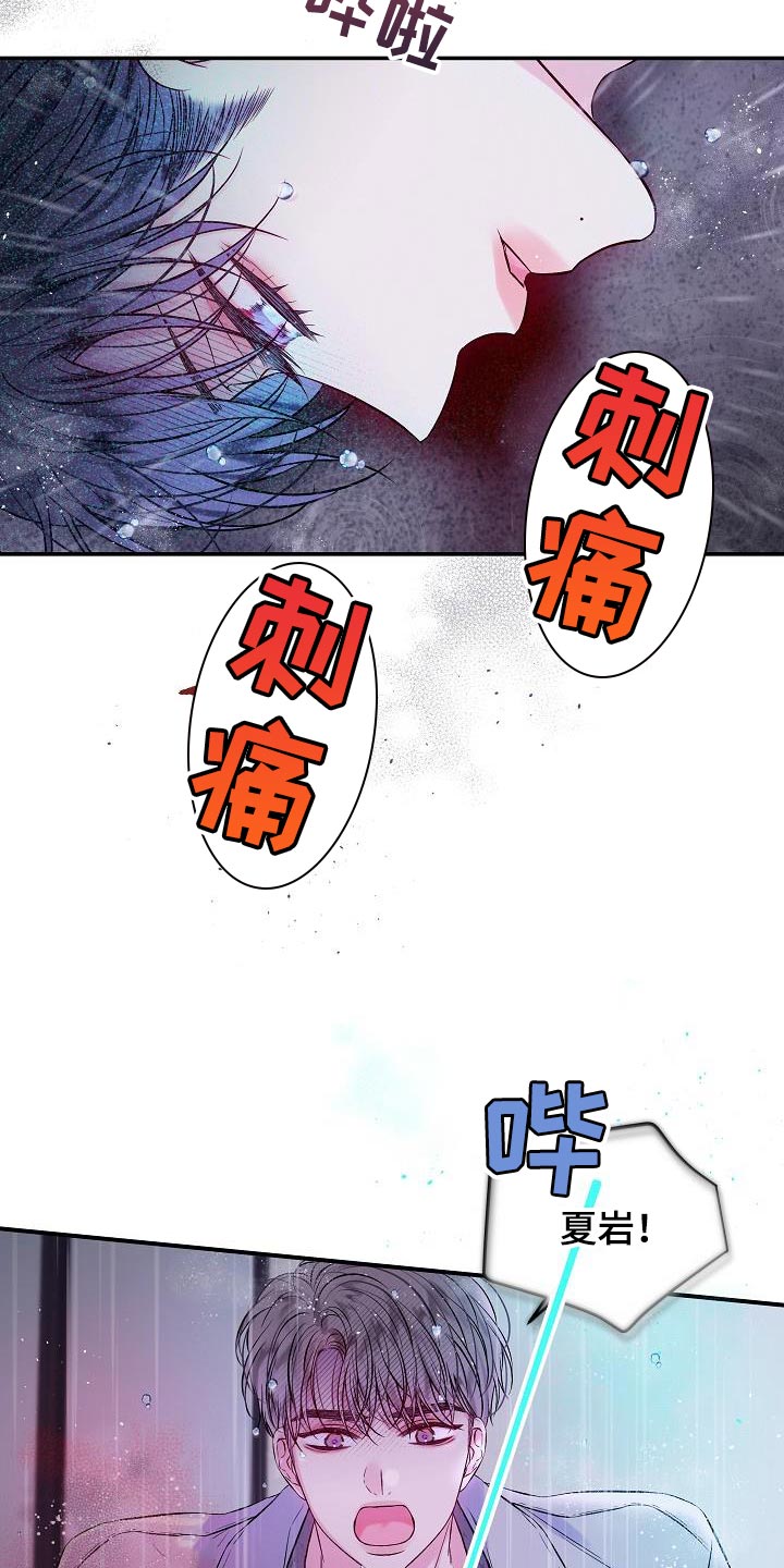 第89话2