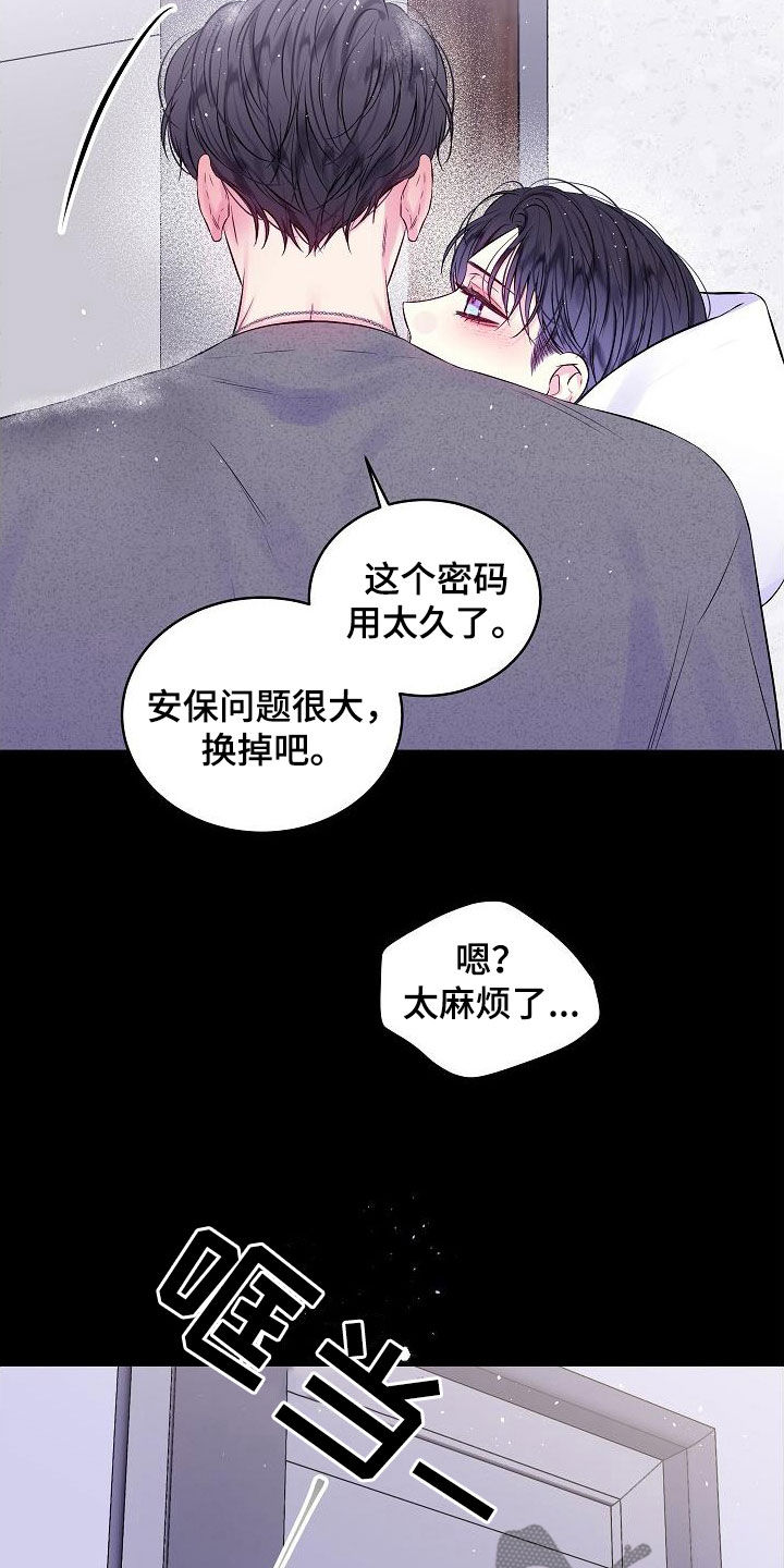 第99章：情难自禁1