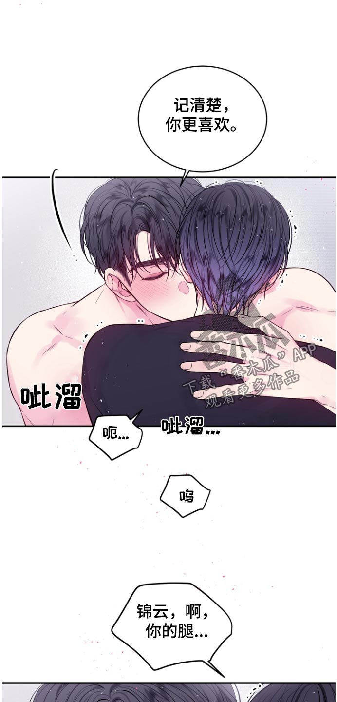 第125话1
