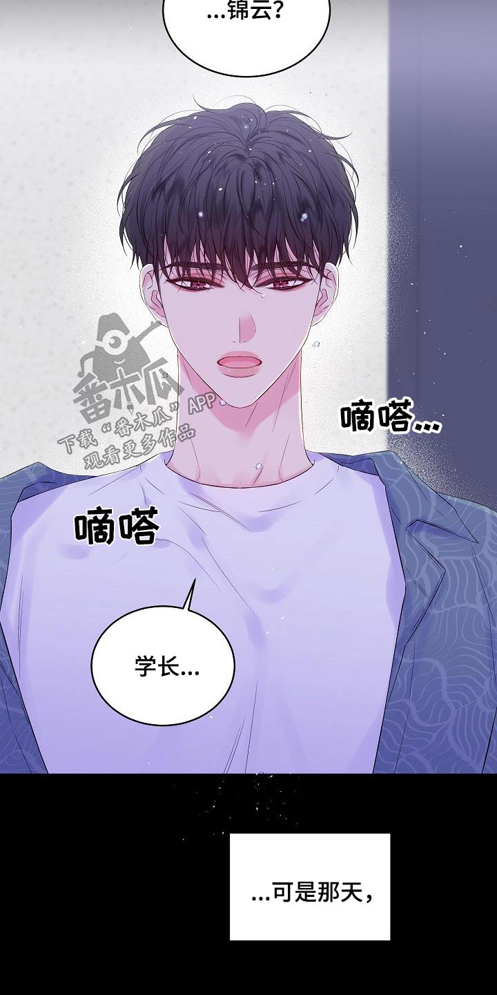 第94章：我身边5