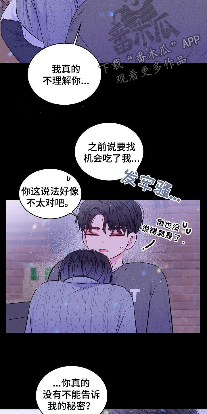 第98章：密码4