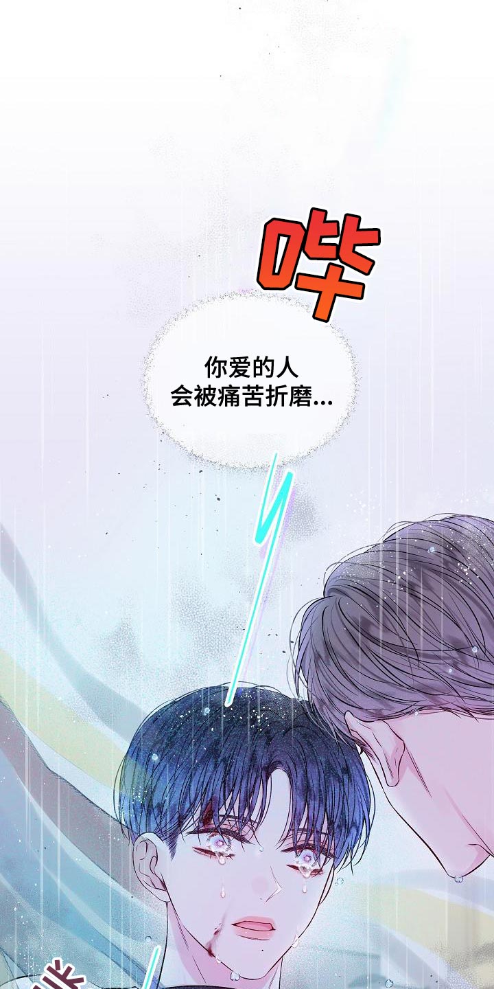 第89话15