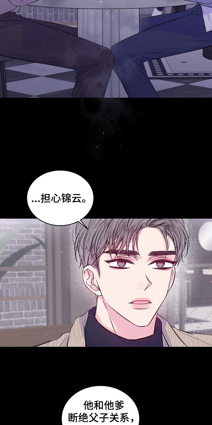 第96章：契机12